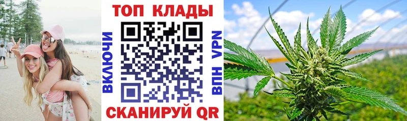 Где купить Удомля A-PVP  Амфетамин  МДМА  KRAKEN ССЫЛКА  COCAIN  МАРИХУАНА  Меф мяу мяу  ГАШИШ 