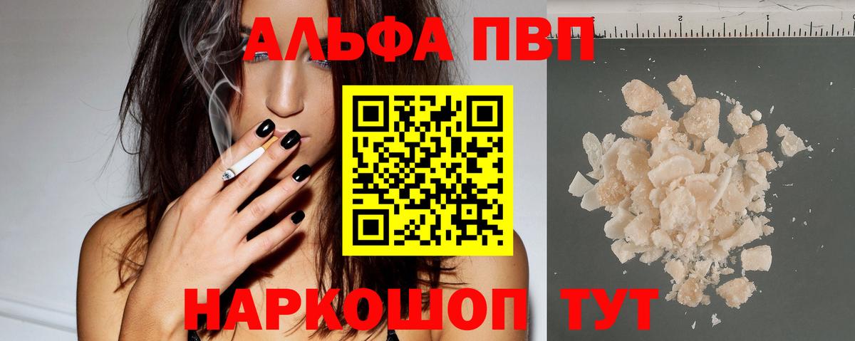 A PVP мука Удомля