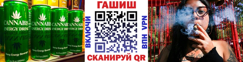 Еда ТГК марихуана  Удомля 