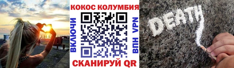 дарнет шоп Удомля COCAIN 98%