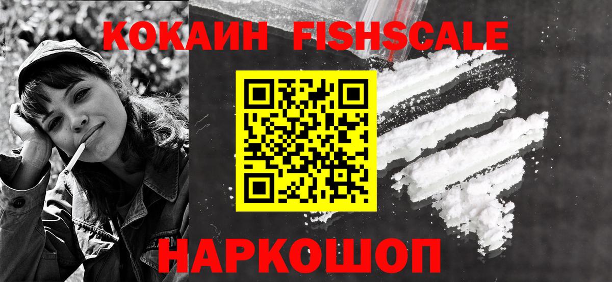 COCAIN 99% Удомля