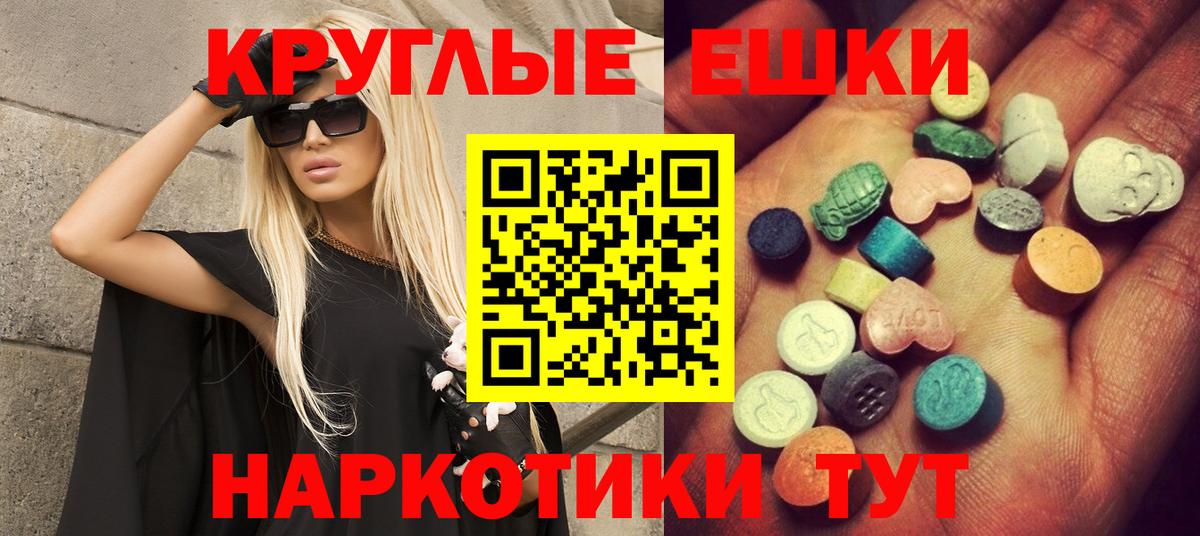 Ecstasy XTC  Ecstasy  Удомля  Экстази бентли 