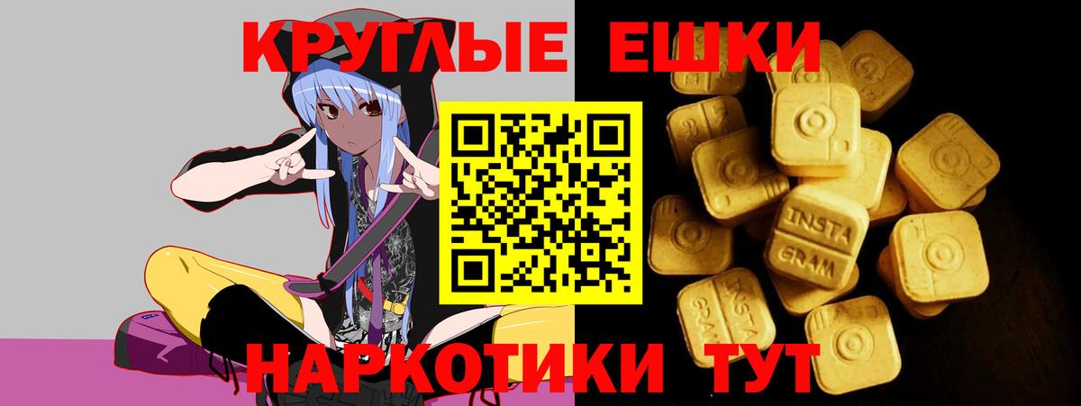 Экстази Cube Удомля