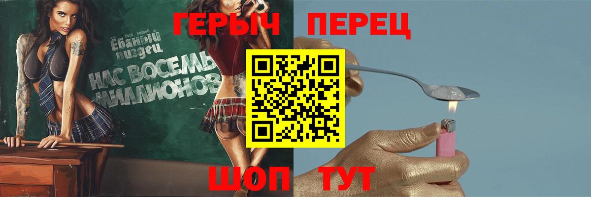 ГЕРОИН Афган Удомля