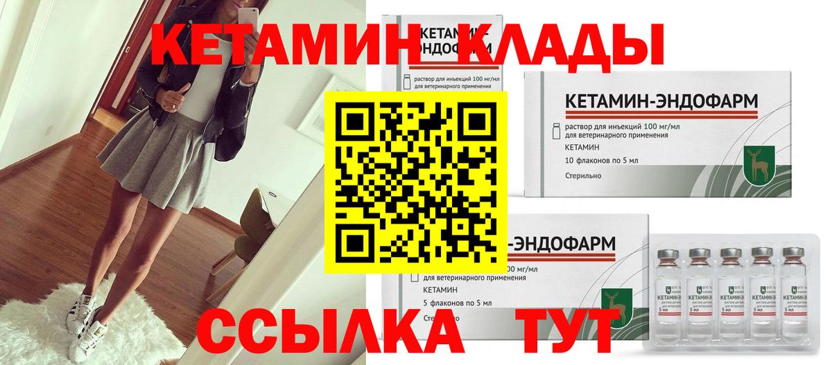 Гашиш  Удомля  АМФЕТАМИН кристаллы  Альфа ПВП СК   Купить наркотик  Меф МЯУ МЯУ   Канабис 