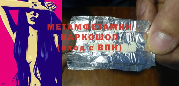 мескалин Мегион