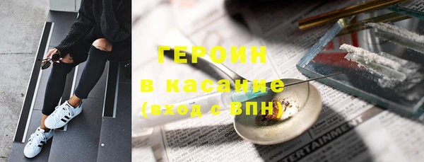 мефедрон Медногорск