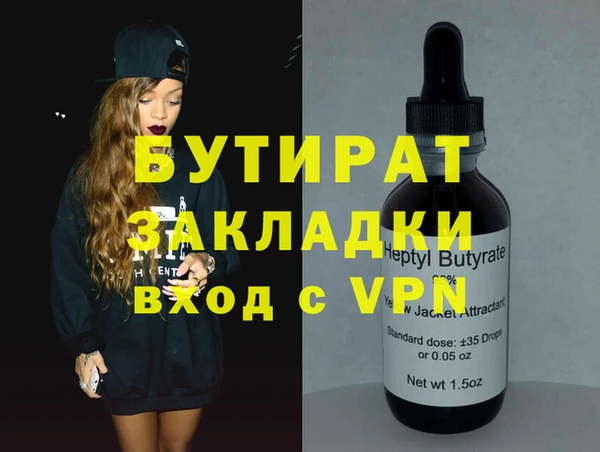 мефедрон Медногорск