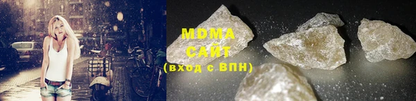 дистиллят марихуана Михайловск