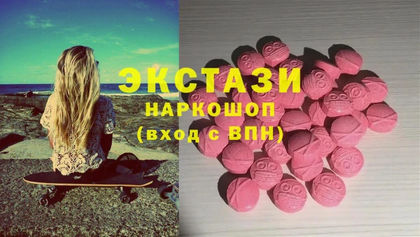 мескалин Мегион