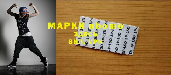 ALPHA-PVP Медвежьегорск