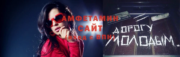 мефедрон Медногорск