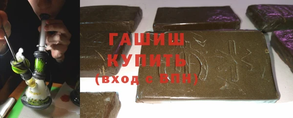 мефедрон Медногорск
