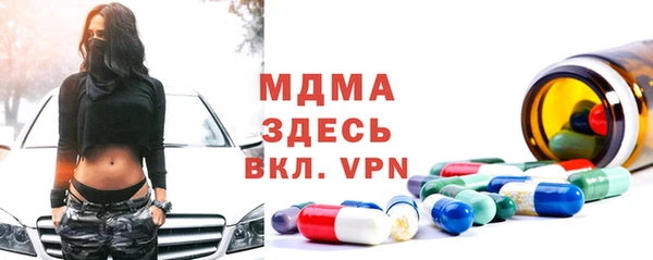 ALPHA-PVP Медвежьегорск