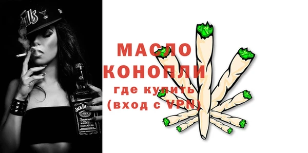 мескалин Мегион