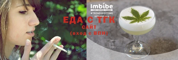 дистиллят марихуана Михайловск