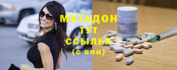 мескалин Мегион