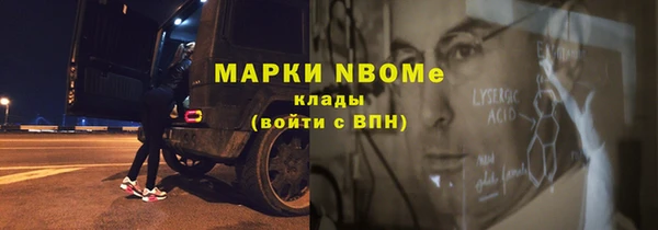 ALPHA-PVP Медвежьегорск