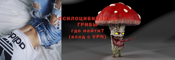 мефедрон Медногорск