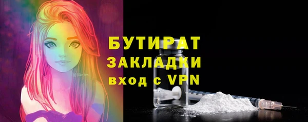 экстази Богданович