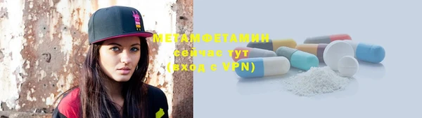 ALPHA-PVP Медвежьегорск