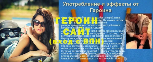 дистиллят марихуана Михайловск