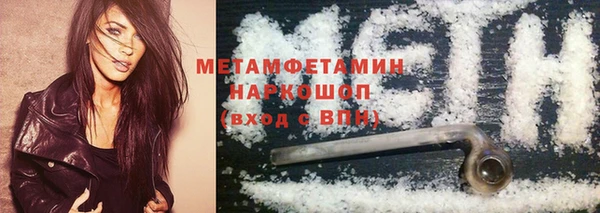 мефедрон Медногорск