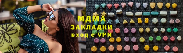 мефедрон Медногорск