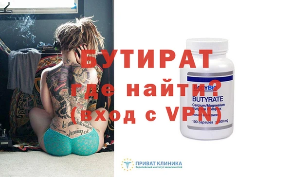 дистиллят марихуана Михайловск