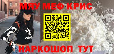 трава Беслан