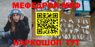 трава Беслан