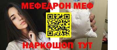 спиды Бийск