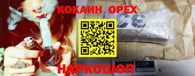 альфа пвп Абакан