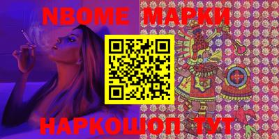 трава Беслан