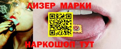 гашиш Берёзовский