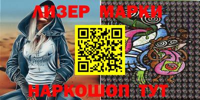 гашиш Берёзовский