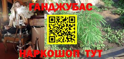 гашиш Кимры