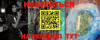 спиды Бийск