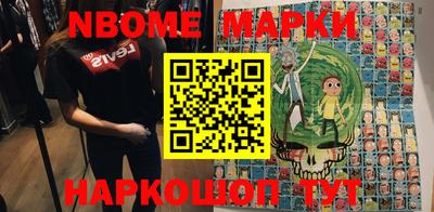 apvp Кинель