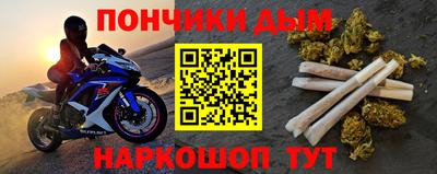 гашиш Берёзовский