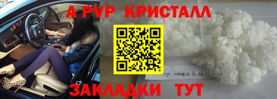 трава Беслан