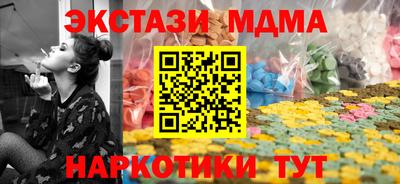 трава Беслан