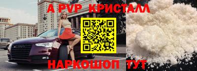 трава Беслан