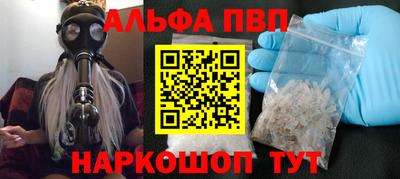 apvp Кинель