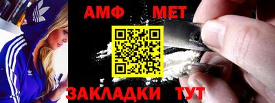 трава Беслан