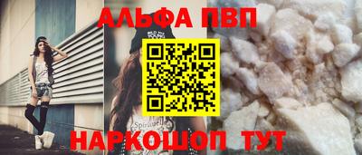 гашиш Берёзовский