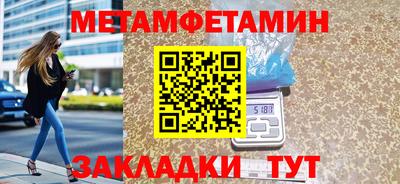 спиды Бийск