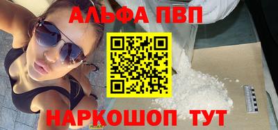 гашиш Берёзовский