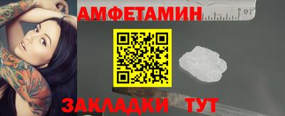 apvp Кинель
