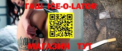 спиды Бийск